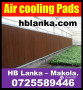 Air cooling pads systems for greenhouse srilanka, fans srilanka
