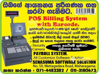 POS Cash Register Billing System Software