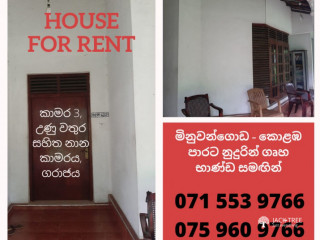 House for Rent with Furniture - Kotugoda