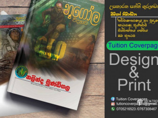 Coverpages Design & Print Tuition Coverpages