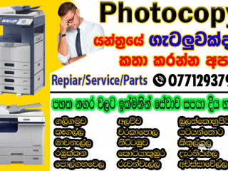 Photocopy Machine Technician   Repair / Service / Parts