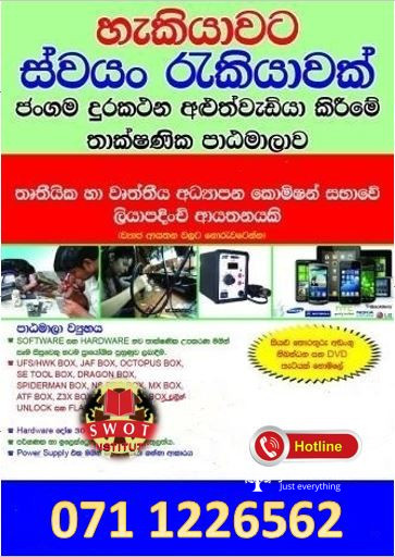 Phone repairing course in Sri Lanka Swot Institute