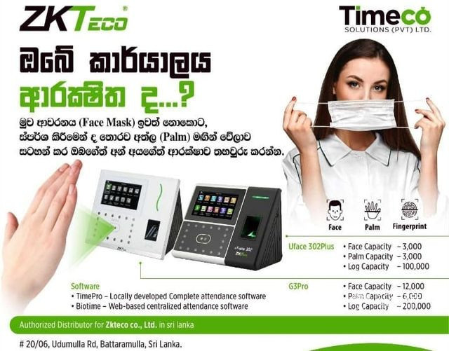 Time Attendance Machine Finger Print/Face And Palm Machine