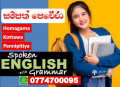 Spoken English + Grammar for Students and Adults in Town