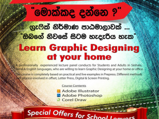 Graphic Designing Home & Office Visit Classes