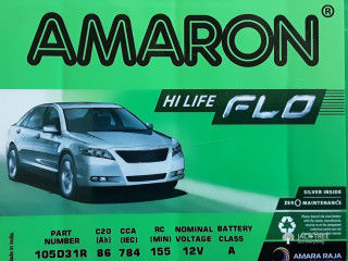 Amaron 86 AmpHrs 784 CCAmp Vehicle Battery