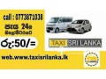 Taxi srilanka cabs & tours srilanka tours pakage