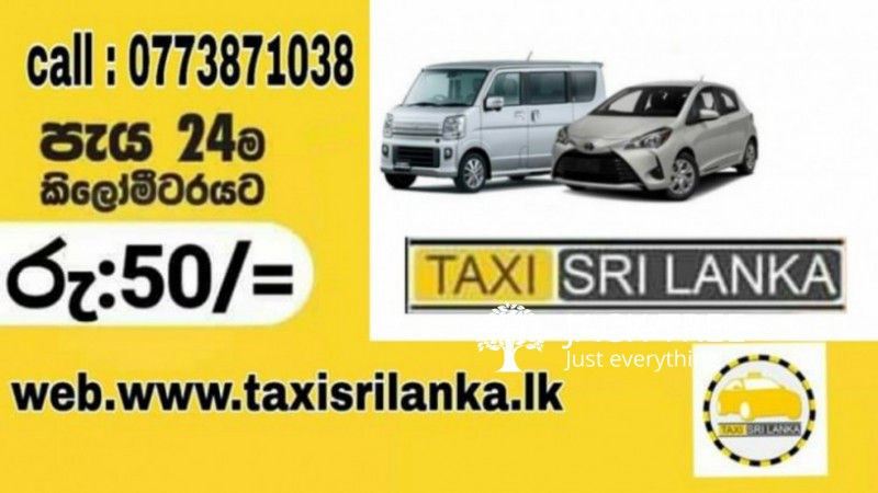 Taxi srilanka cabs & tours srilanka tours pakage