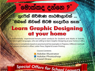 Graphic Designing Home or Office Visit Class