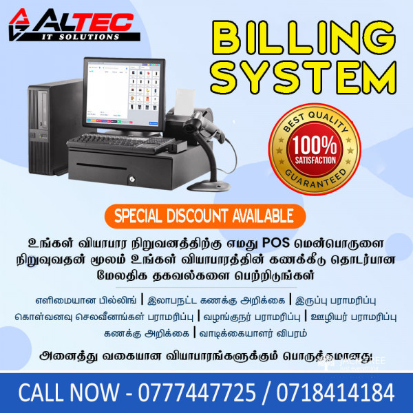 Billing Pos System : Altec It Solution
