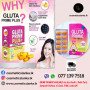 Gluta Primme Dietary Suppliment (Cosmetics Lanka)