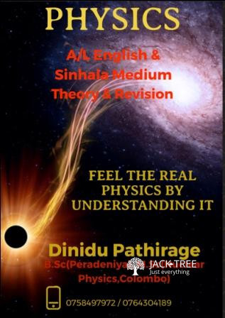 A/L Physics Sinhala & English Medium Individual & Group Classes