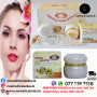 Whitening Pearl Snowlotus Cream Cosmetics Lanka
