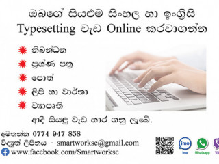 Online Typesetting services Sinhala / English
