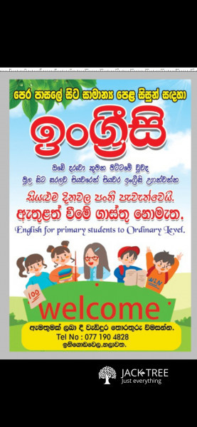 Online English classes for pre school to grade 9 students