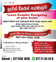 Graphic Designing Home or Office visit Classes
