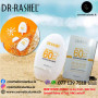 Dr. Rashel Anti aging 60++ Spf Sun Cream