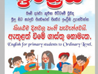 Online English classes for pre school to grade 9 all island