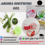Aroma soothing gel Cosmetics Lanka Products