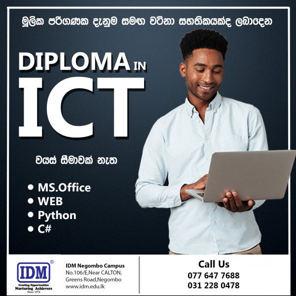 Diploma in ICT Level 3 IDM Negombo Campus
