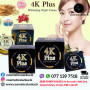4k Plus Whitening Night Cream Cosmetics Lanka 