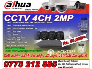CCTV CAMERA SYSTEM