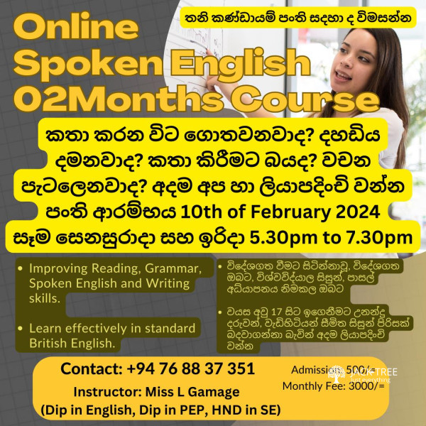 Online Spoken English Class for Adults and Children