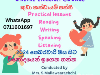 Spoken English for beginners & English language classes for kids