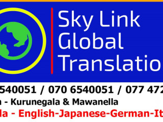 Sworn Translations Kurunegala & Mawanella