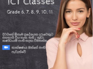 Online ICT Classes for Grade 6 7 8 9 10 11 O/l Students IT Class