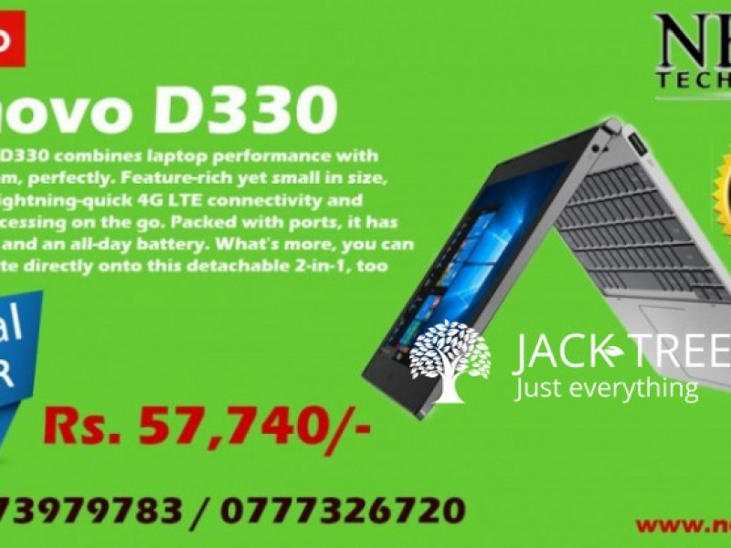 IdeaPad D330 (Special Offer)