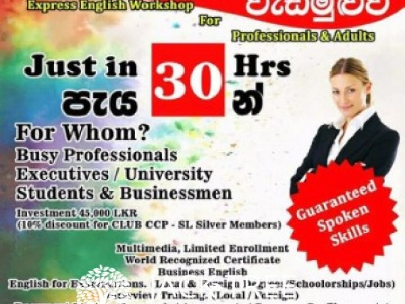 English for Professionals