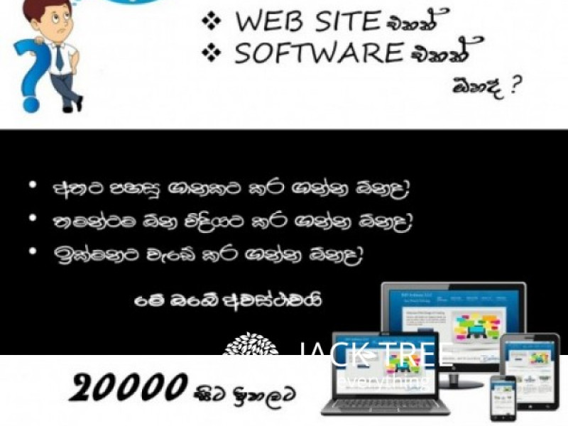 Web design & Software create