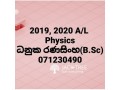 AL Physics (භෞතික විද්‍යාව) 2019, 2020