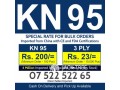 Imported KN95 & 3Ply Available