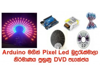 Pixel Led බුදුරැස්මාලා Arduino මගින් නිර්මාණය කිරීම පුහුණු DVD පැකේජය 