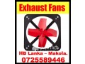 Exhaust fans srilanka , Exhaust fans price for sale srilanka