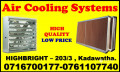 Green house cooling wet pads srilanka , VENTILATION SYSTEMS SRILANKA , green house cooling systems srilanka
