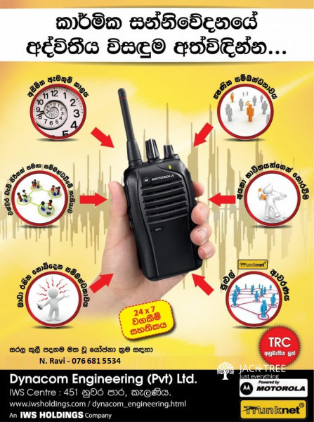 Rental two way radio communication solutions (Walkie Talkie) and services