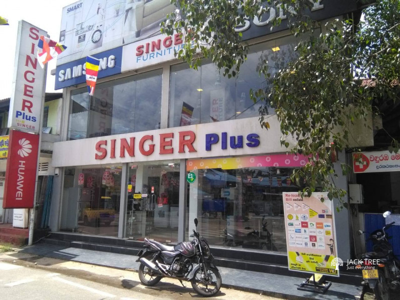 සිංගර් ප්ලස් | Singer Plus Showroom for sale